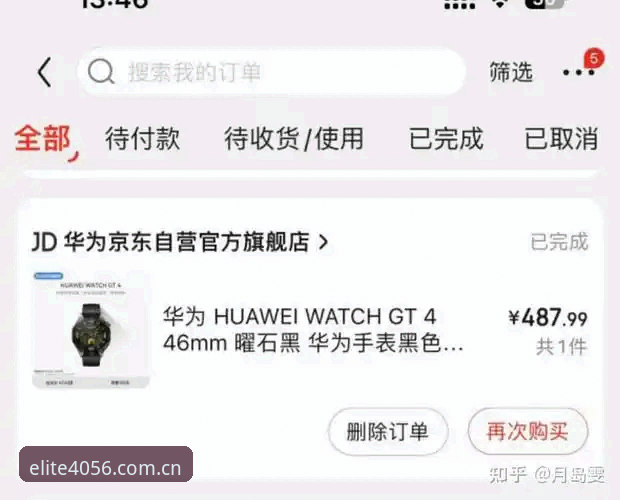 官网自营与渠道包对比：真行家都清楚这站的分量中国官网哪个好？