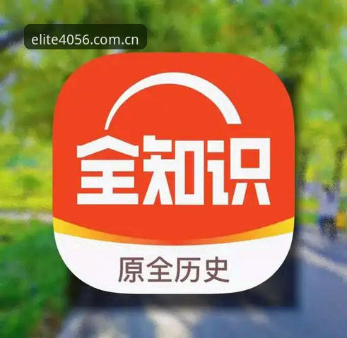 掌握真行家都清楚这站的分量APP下载安全吗——必备实用指南